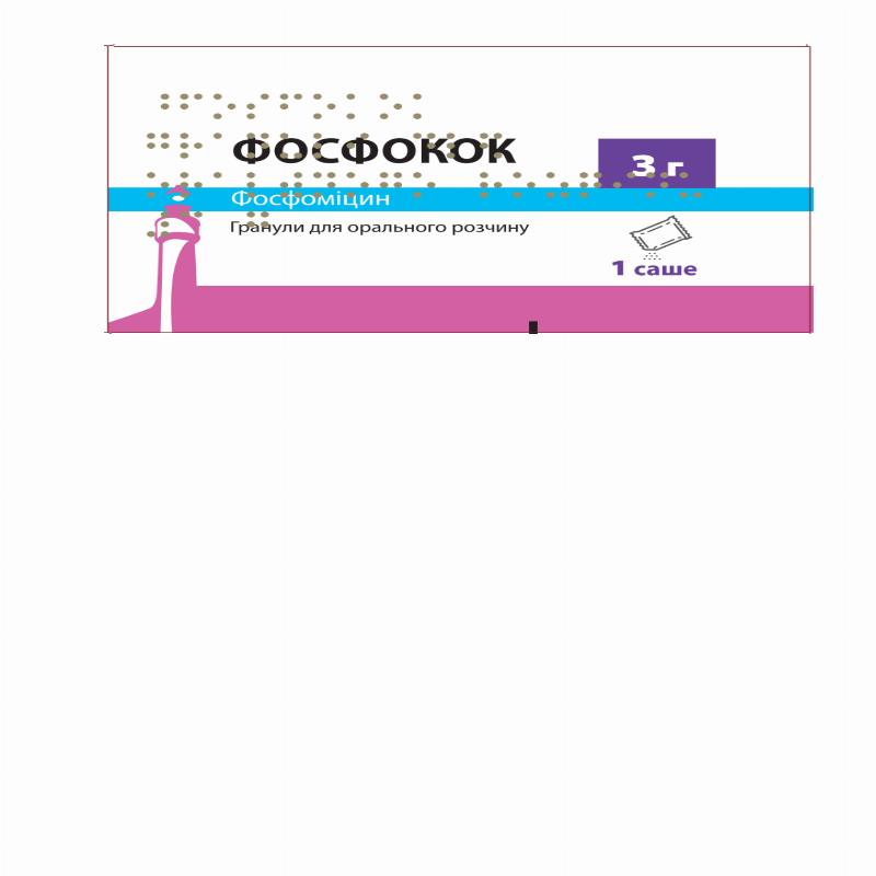 ФОСФОКОК гранули для орального розчину по 3 г гранул у саше; №1